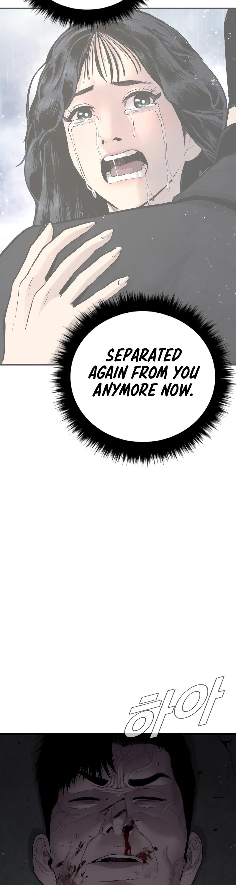 Manager Kim Chapter 85 page 79 - Chapter 85