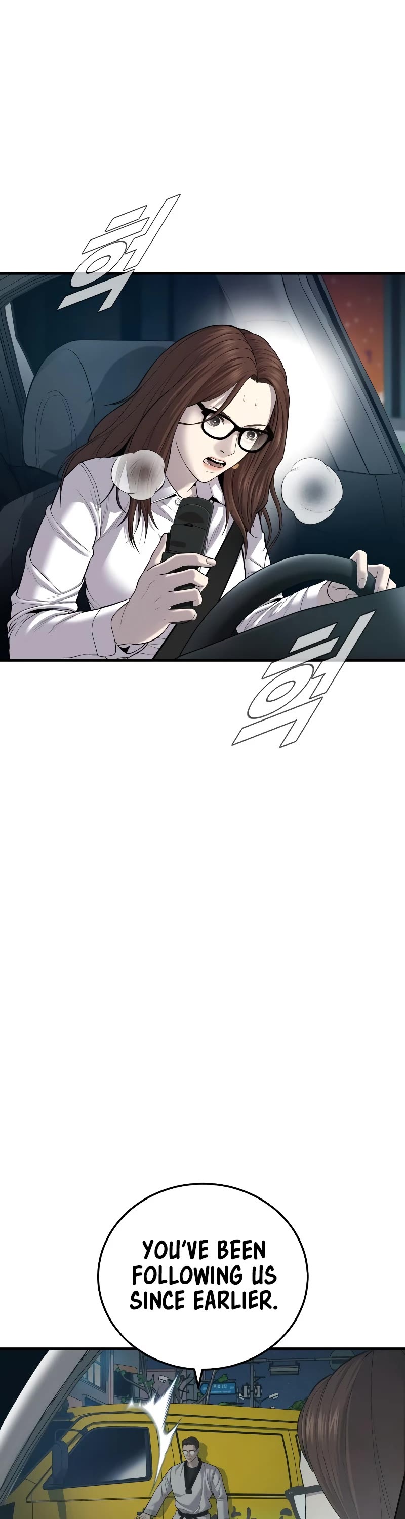 Manager Kim Chapter 86 page 42 - Chapter 86