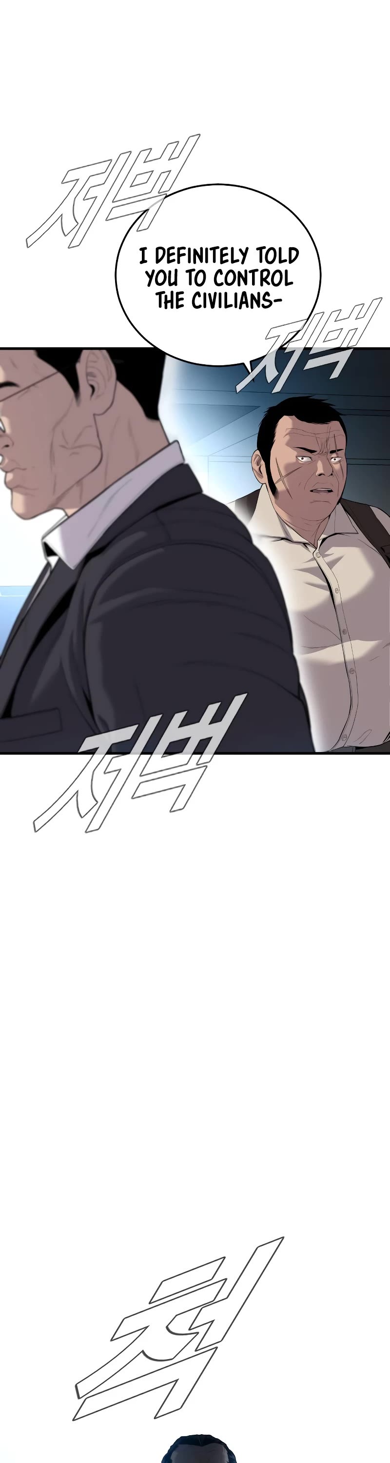 Manager Kim Chapter 86 page 51 - Chapter 86