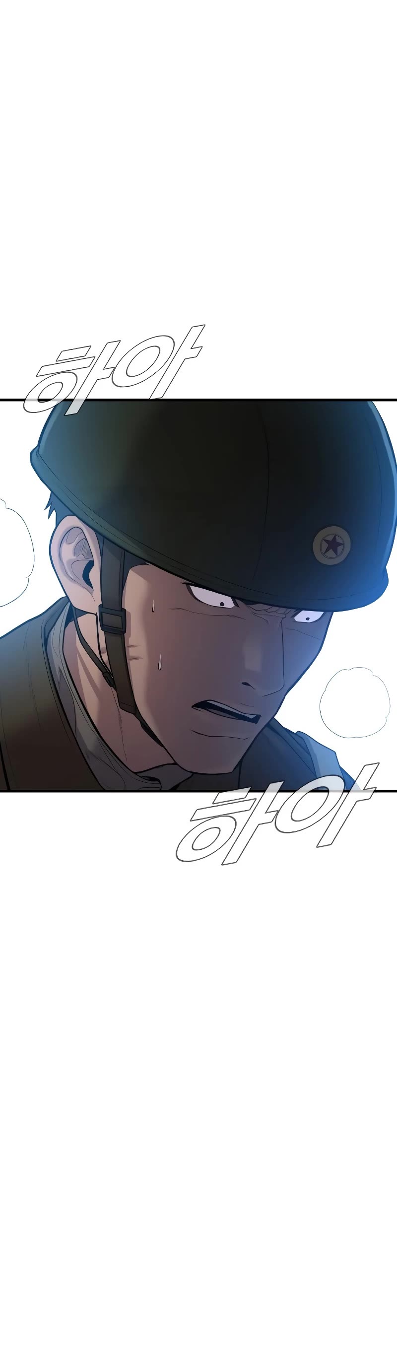Manager Kim Chapter 86 page 61 - Chapter 86
