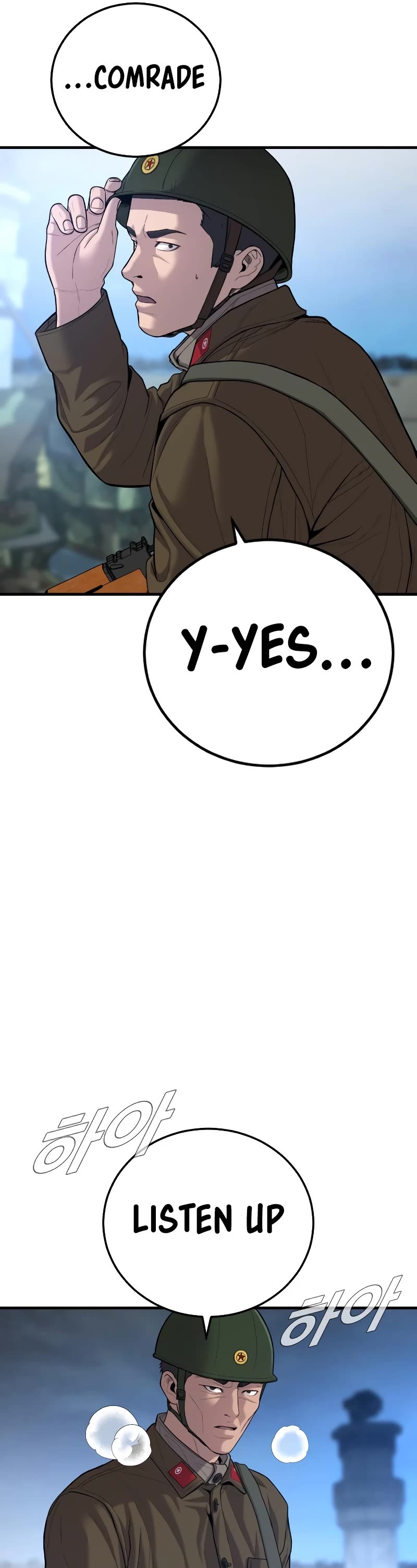 Manager Kim Chapter 86 page 62 - Chapter 86