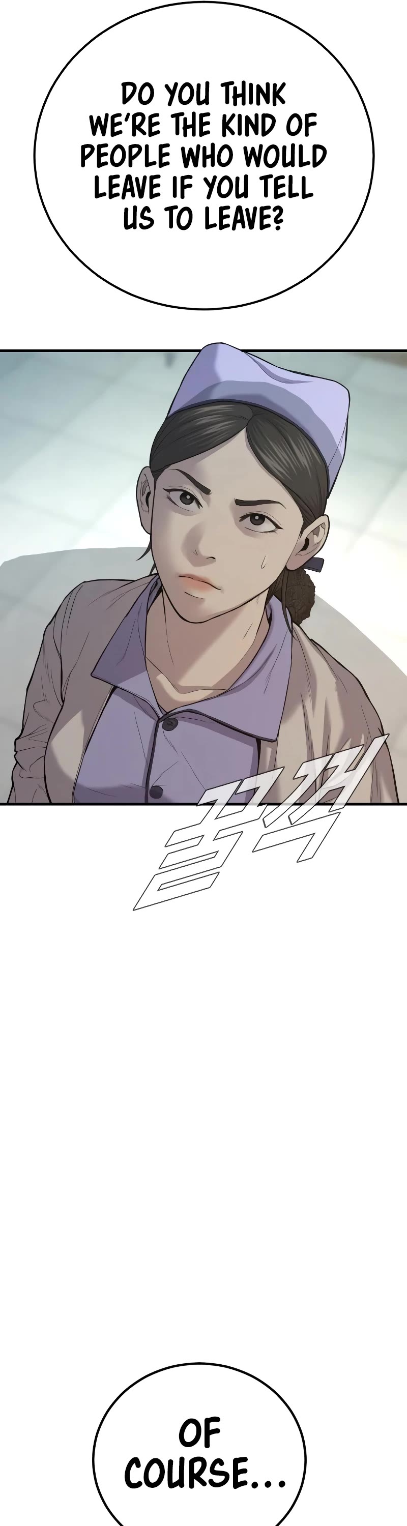 Manager Kim Chapter 87 page 46 - Chapter 87