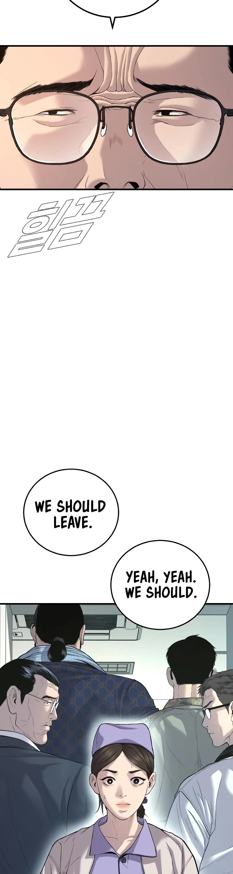 Manager Kim Chapter 87 page 47 - Chapter 87