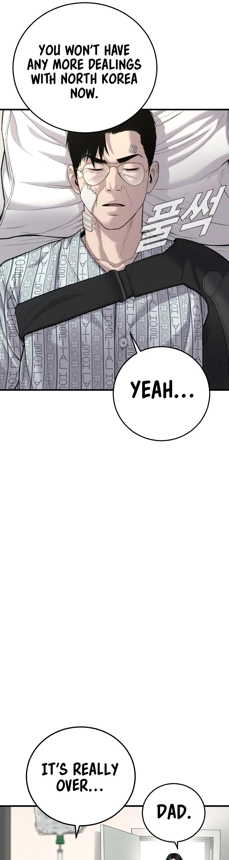 Manager Kim Chapter 87 page 6 - Chapter 87