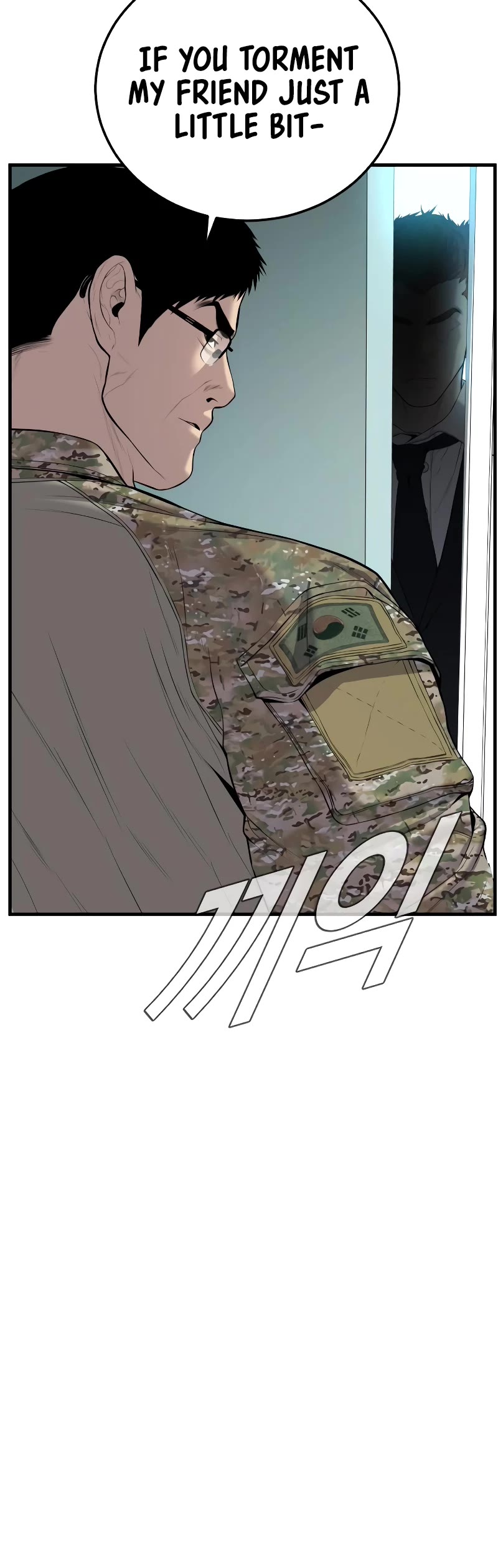 Manager Kim Chapter 87 page 69 - Chapter 87