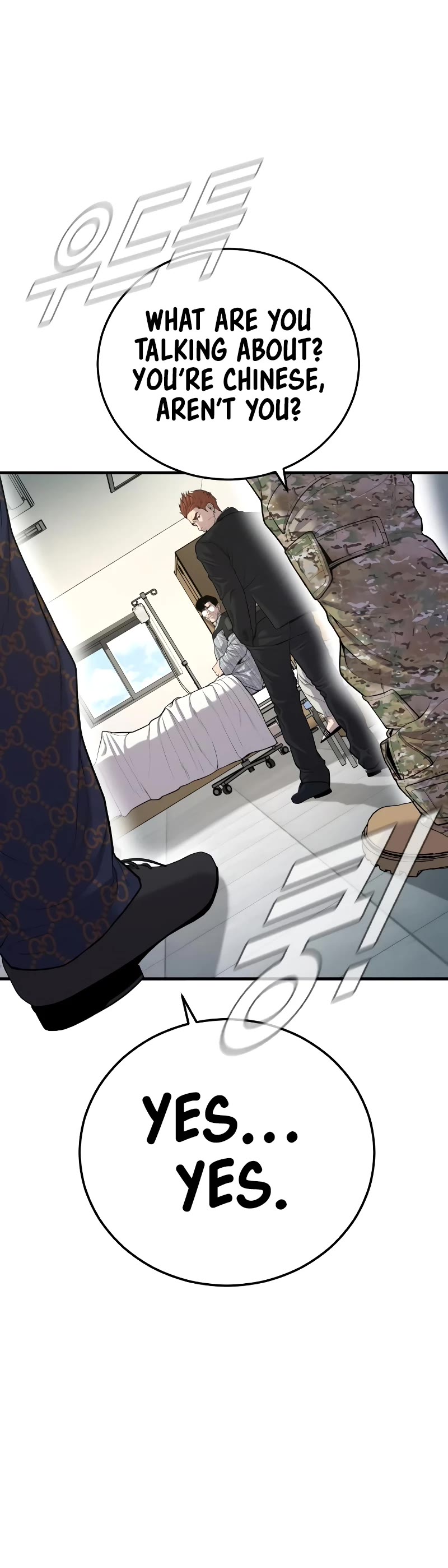 Manager Kim Chapter 87 page 81 - Chapter 87