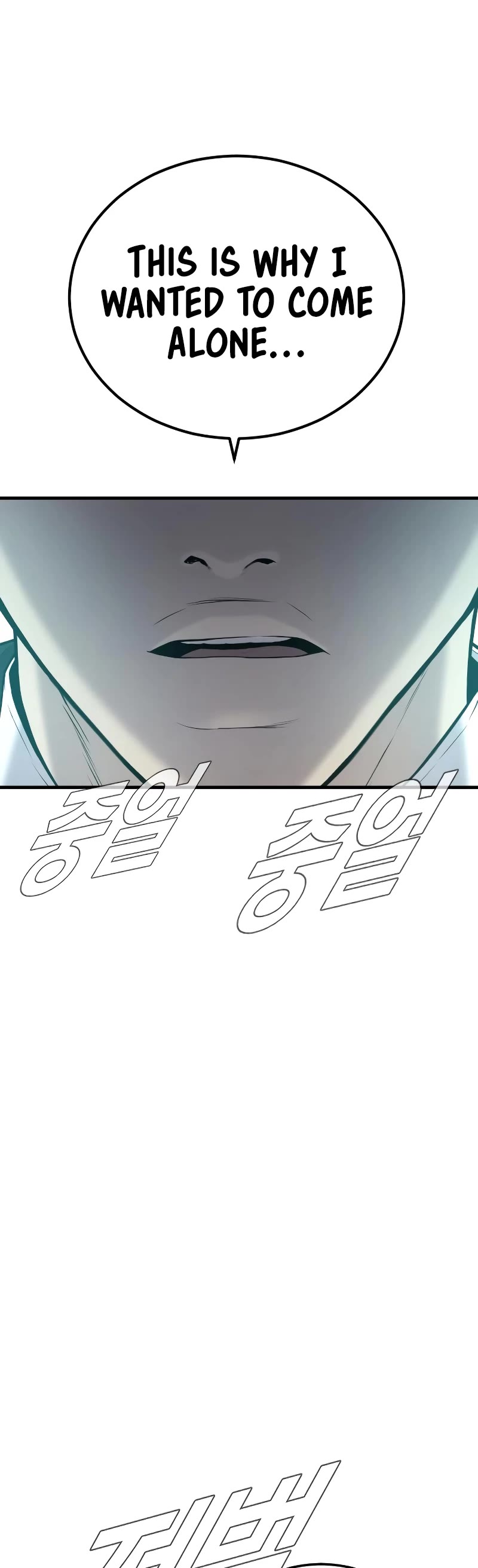 Manager Kim Chapter 87 page 84 - Chapter 87