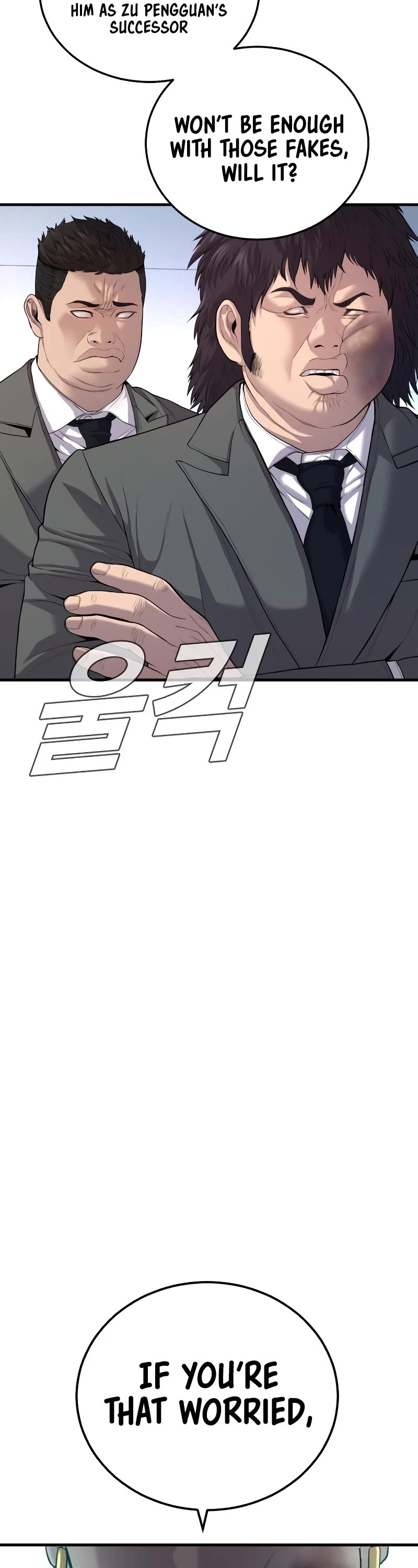Manager Kim Chapter 88 page 63 - Chapter 88