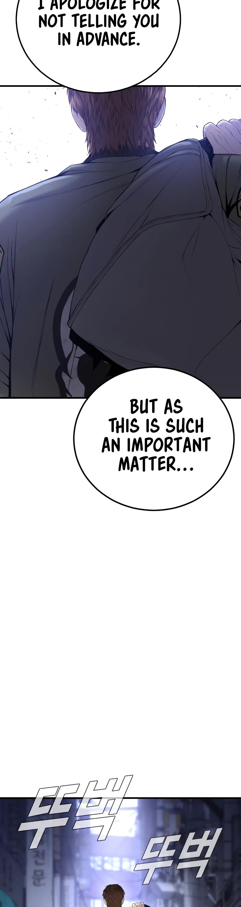 Manager Kim Chapter 88 page 71 - Chapter 88