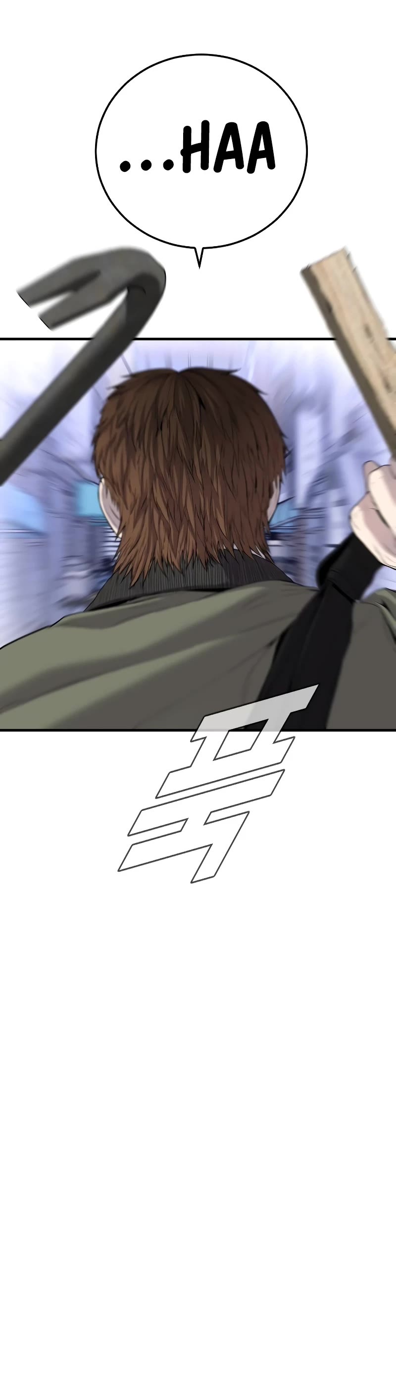 Manager Kim Chapter 88 page 77 - Chapter 88