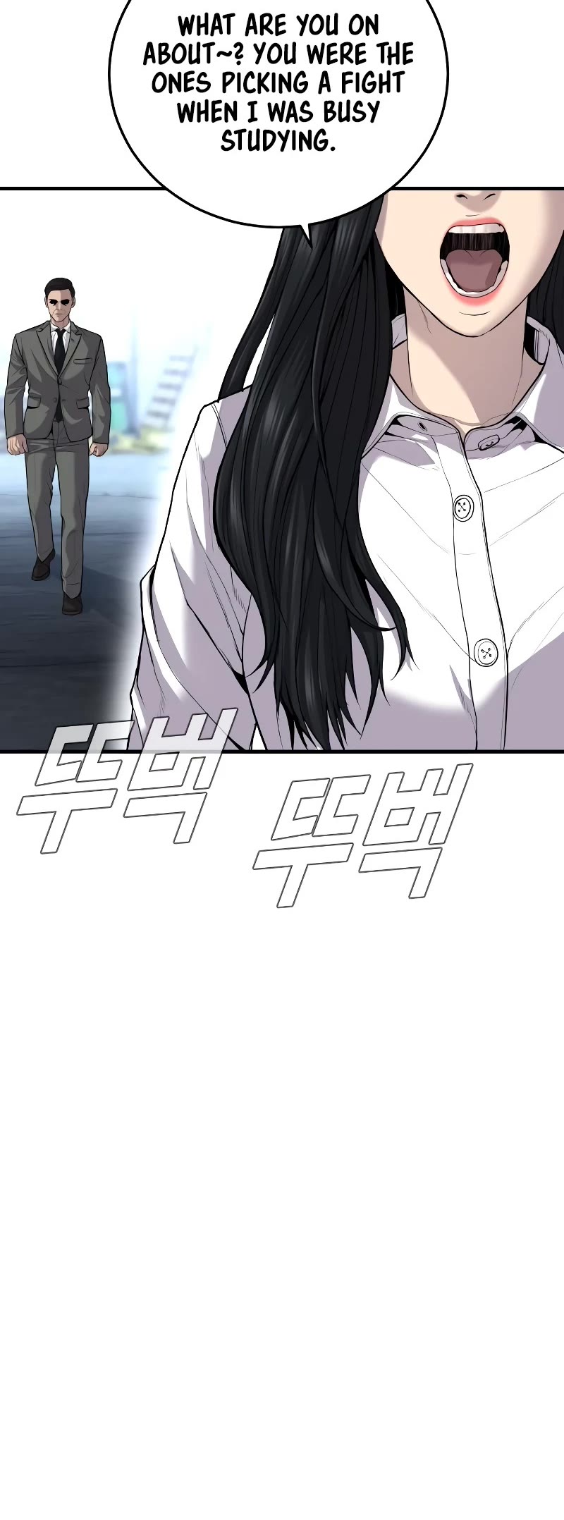 Manager Kim Chapter 88 page 81 - Chapter 88