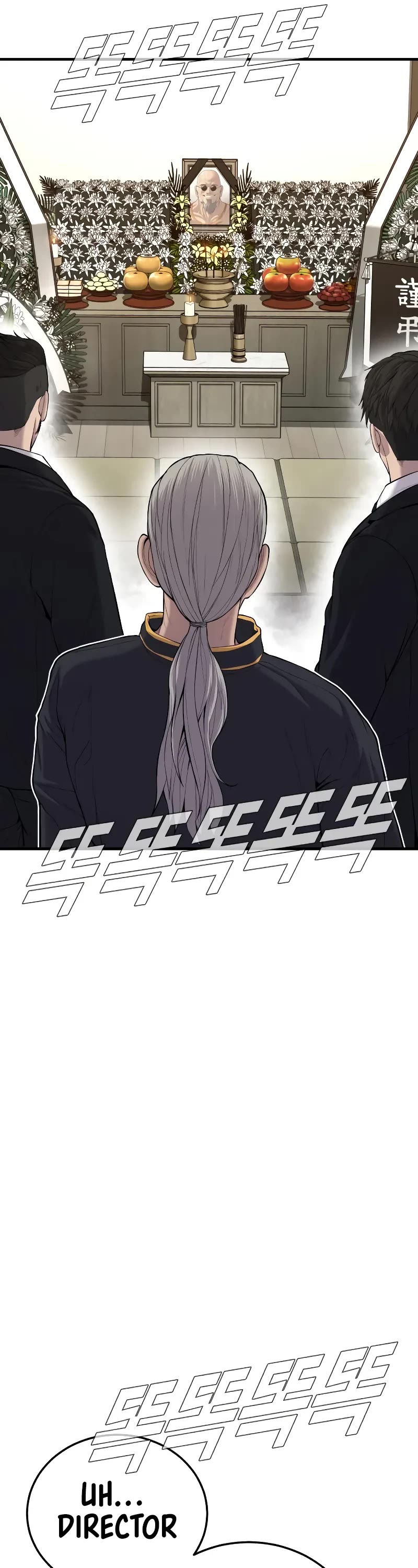 Manager Kim Chapter 89 page 26 - Chapter 89