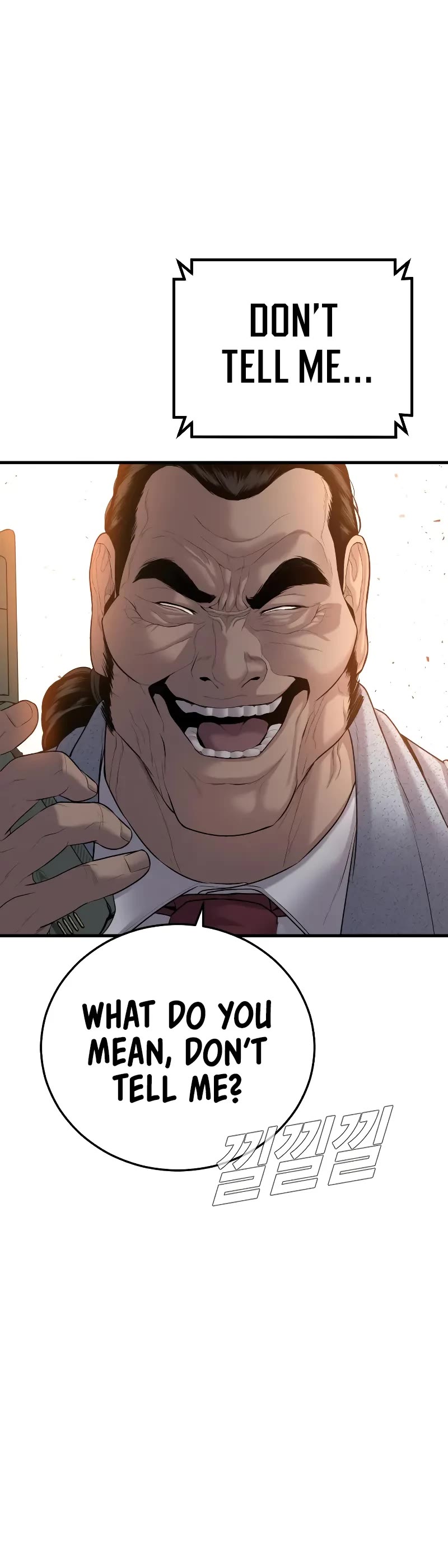 Manager Kim Chapter 89 page 84 - Chapter 89