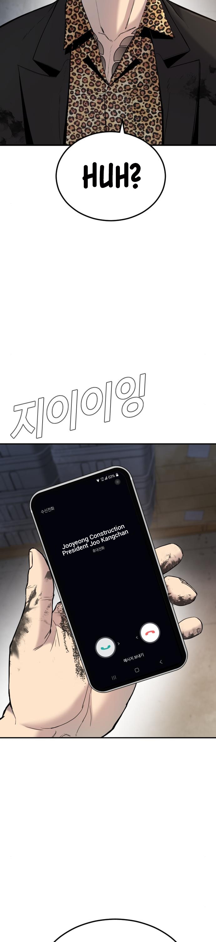 Manager Kim Chapter 9 page 26 - Chapter 9