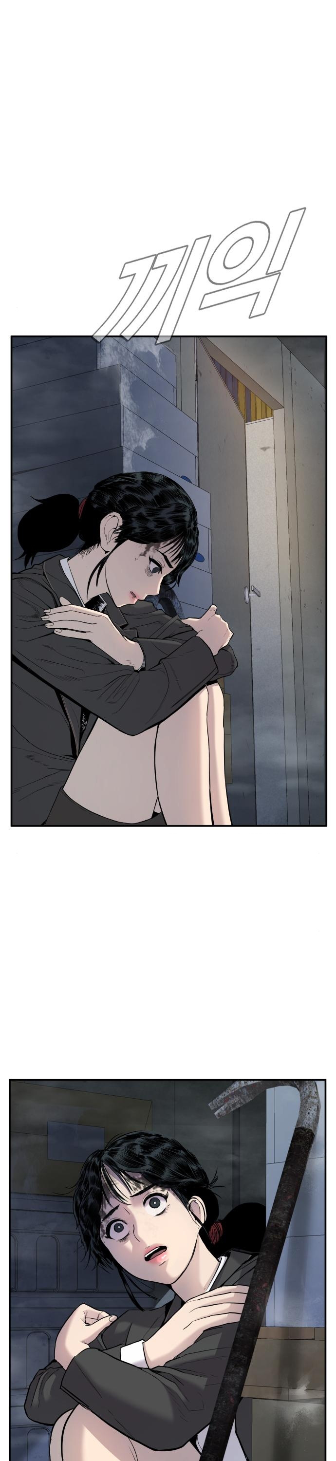 Manager Kim Chapter 9 page 3 - Chapter 9