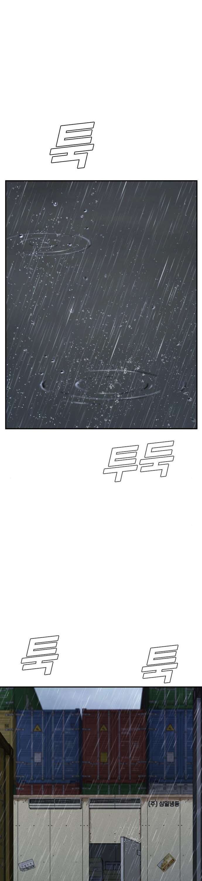 Manager Kim Chapter 9 page 52 - Chapter 9