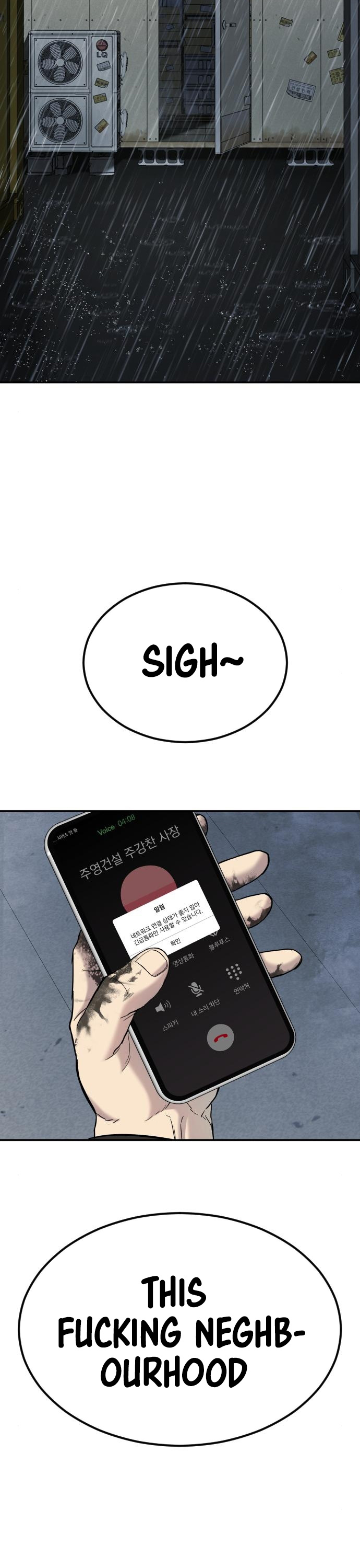 Manager Kim Chapter 9 page 53 - Chapter 9