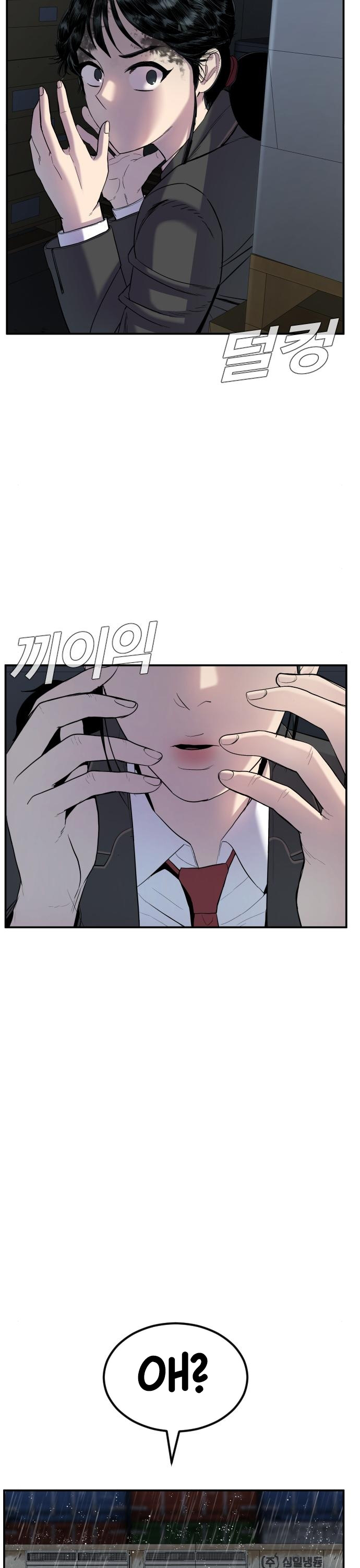 Manager Kim Chapter 9 page 56 - Chapter 9