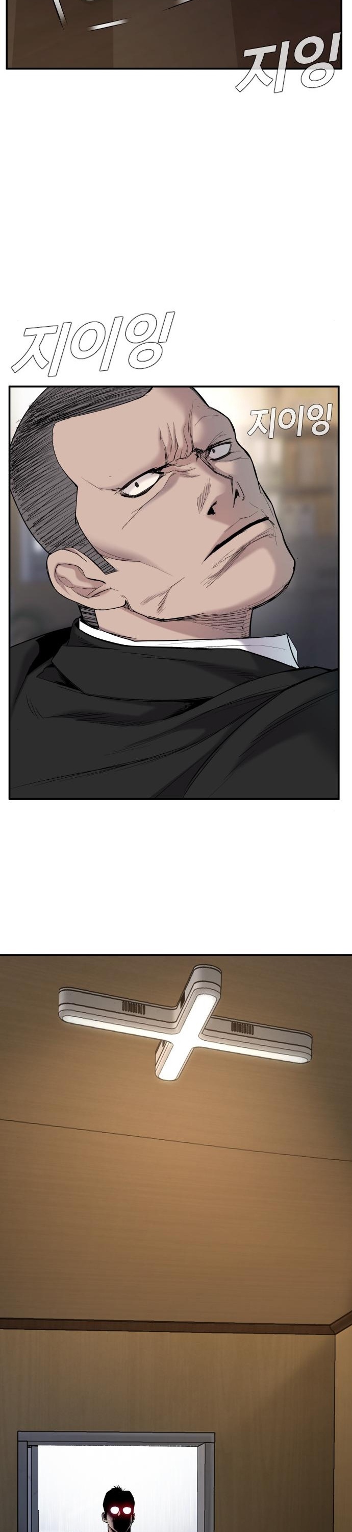 Manager Kim Chapter 9 page 66 - Chapter 9