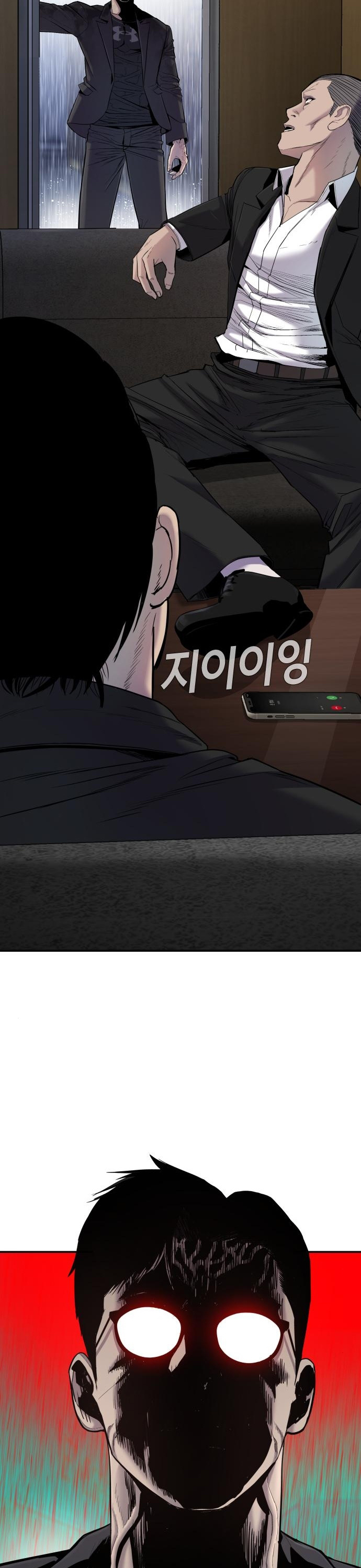 Manager Kim Chapter 9 page 67 - Chapter 9