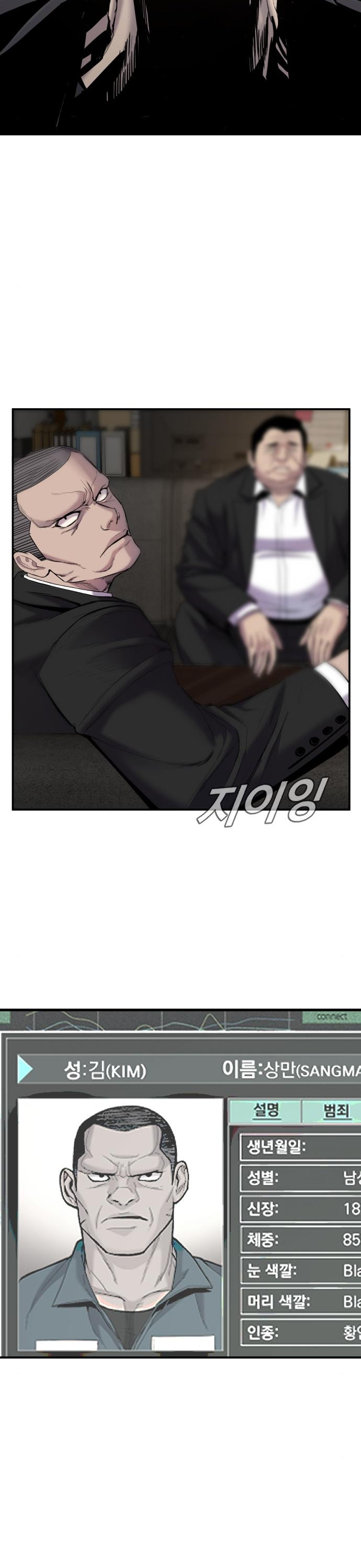 Manager Kim Chapter 9 page 68 - Chapter 9