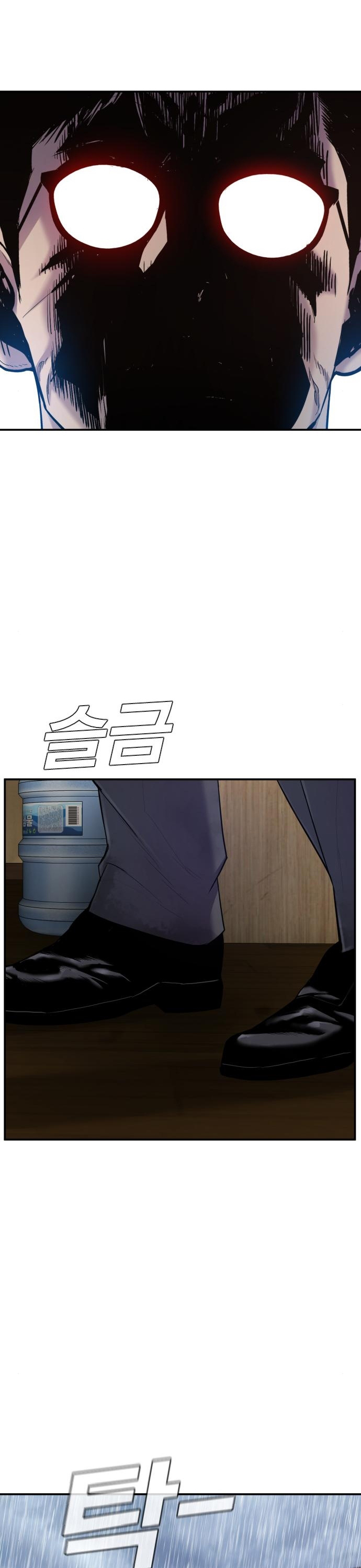 Manager Kim Chapter 9 page 69 - Chapter 9