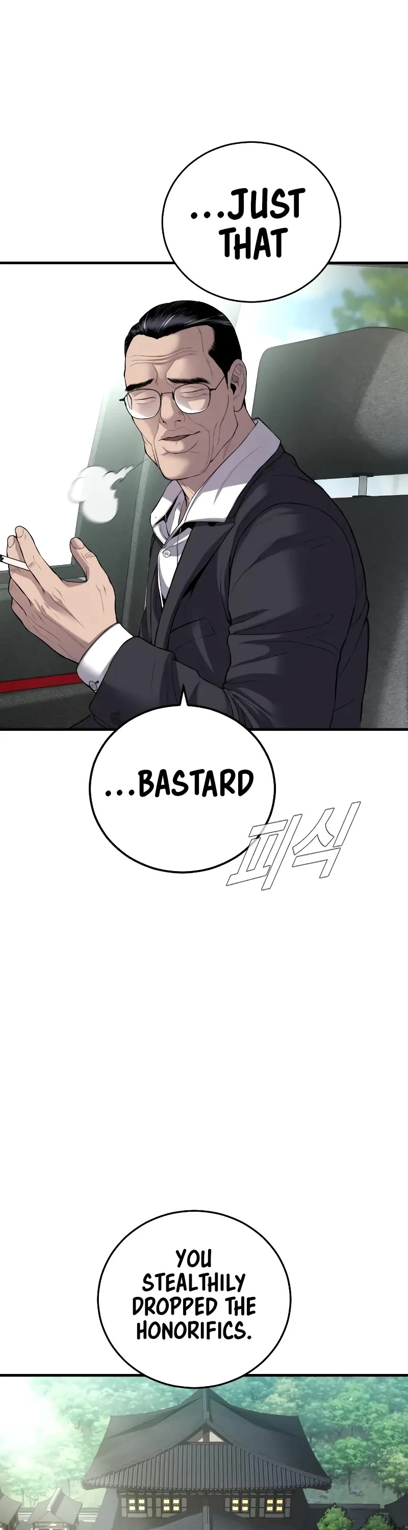 Manager Kim Chapter 90 page 19 - Chapter 90
