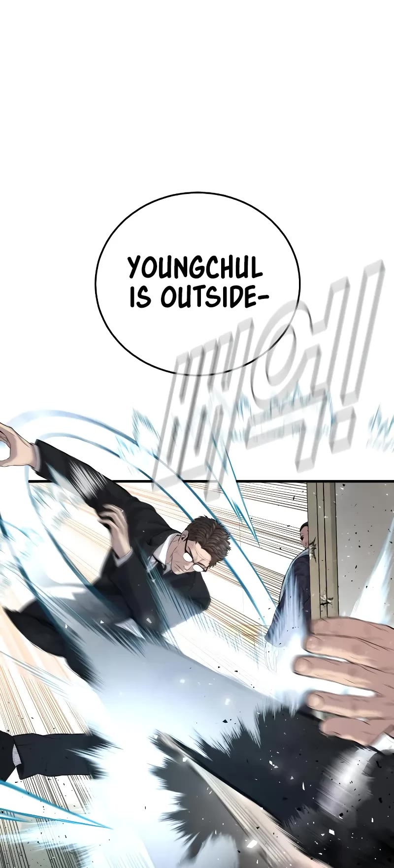 Manager Kim Chapter 90 page 4 - Chapter 90