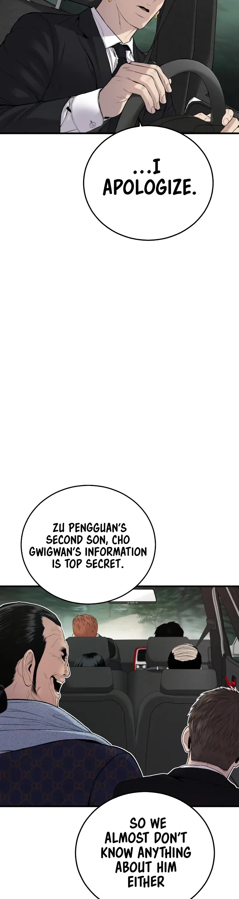 Manager Kim Chapter 90 page 51 - Chapter 90