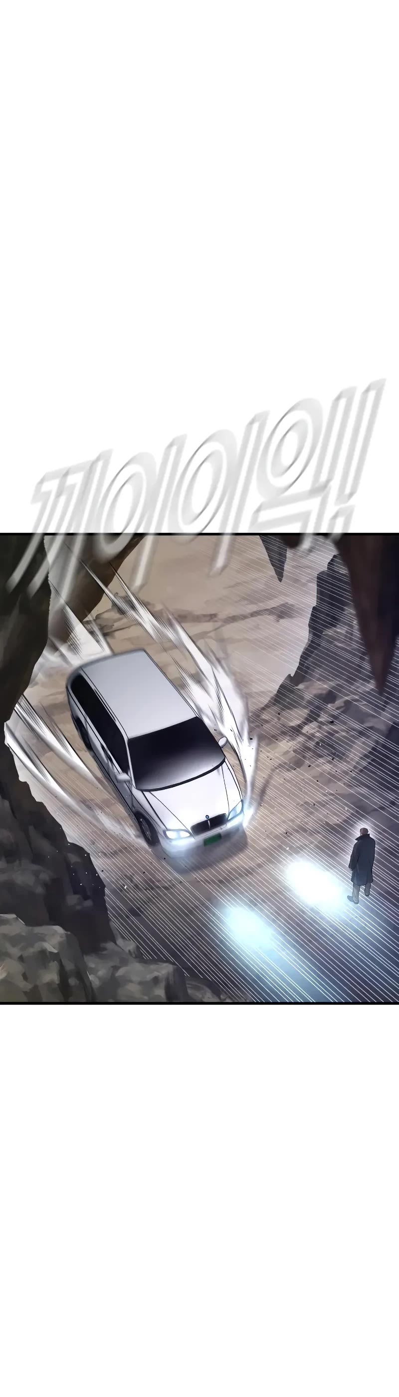 Manager Kim Chapter 90 page 69 - Chapter 90