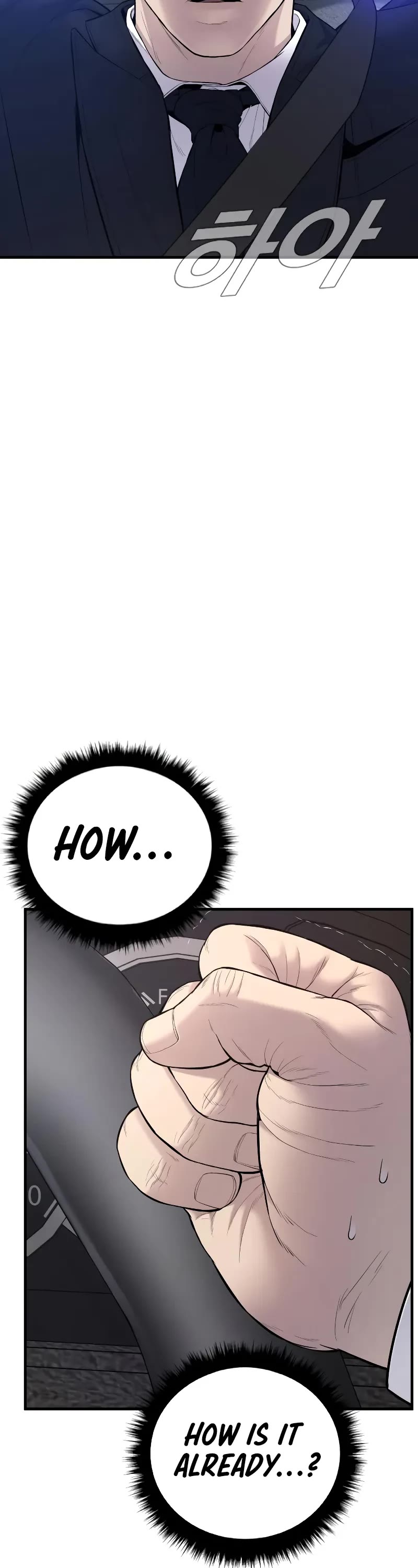 Manager Kim Chapter 90 page 71 - Chapter 90