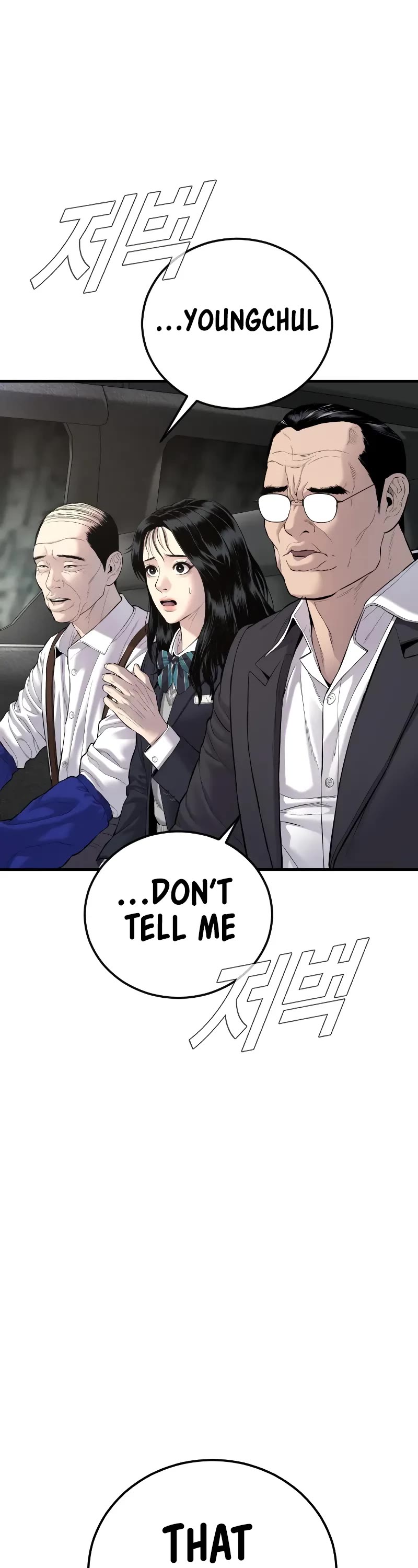Manager Kim Chapter 90 page 78 - Chapter 90