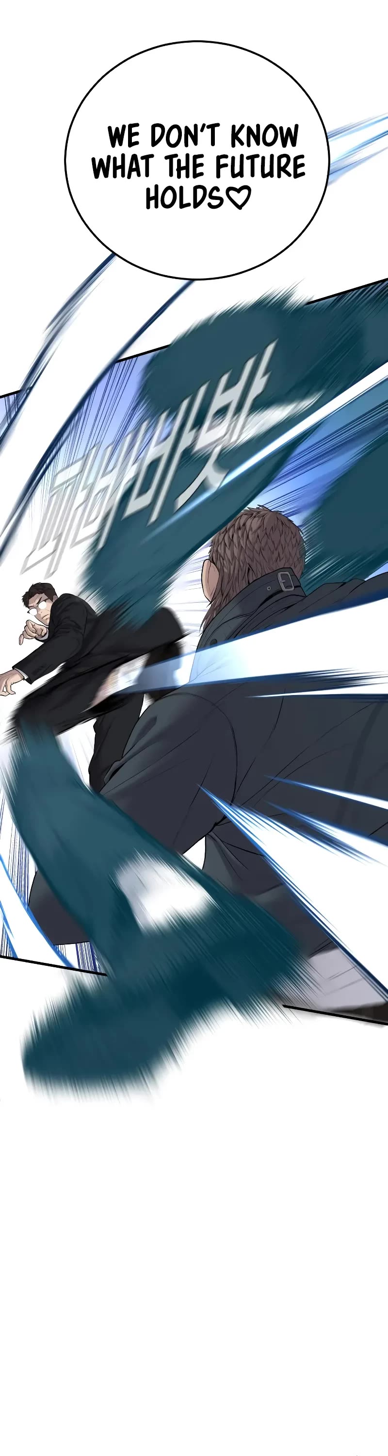 Manager Kim Chapter 91 page 78 - Chapter 91