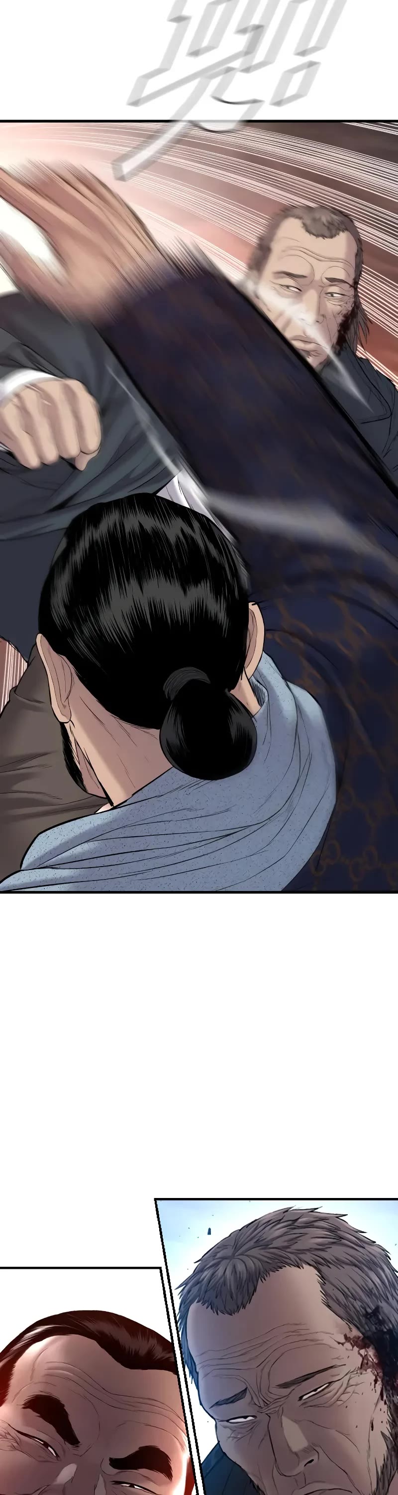 Manager Kim Chapter 92 page 22 - Chapter 92
