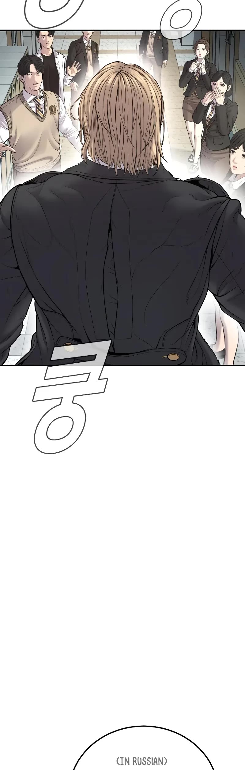 Manager Kim Chapter 92 page 59 - Chapter 92