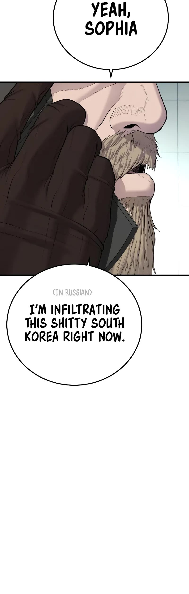 Manager Kim Chapter 92 page 60 - Chapter 92