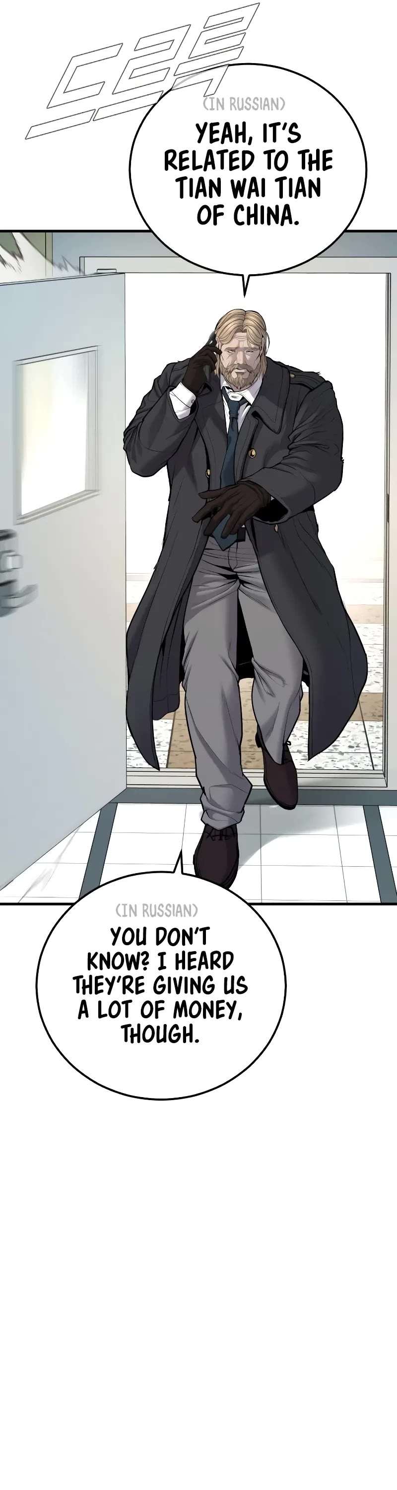 Manager Kim Chapter 92 page 61 - Chapter 92