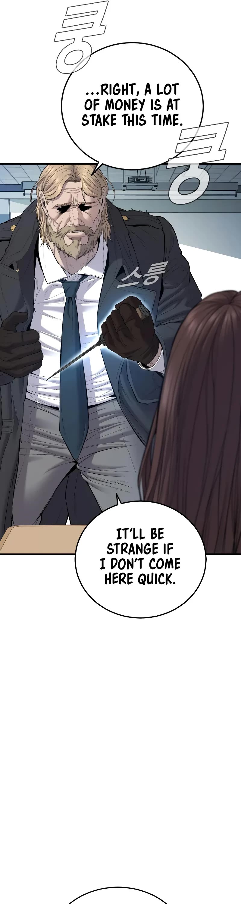 Manager Kim Chapter 92 page 69 - Chapter 92