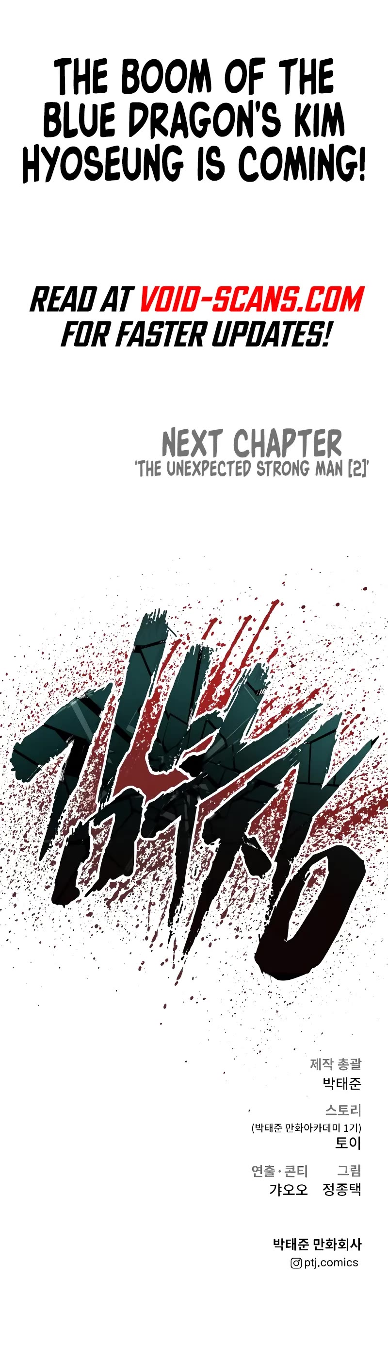 Manager Kim Chapter 92 page 94 - Chapter 92