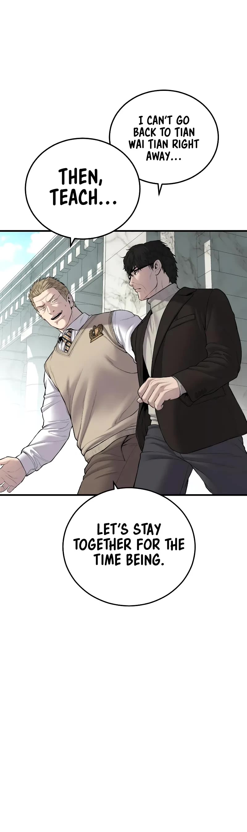 Manager Kim Chapter 94 page 12 - Chapter 94
