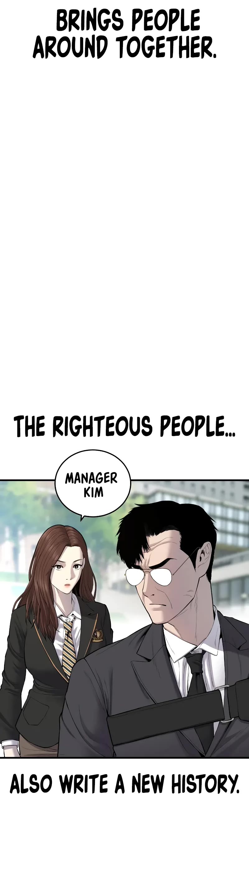 Manager Kim Chapter 94 page 16 - Chapter 94