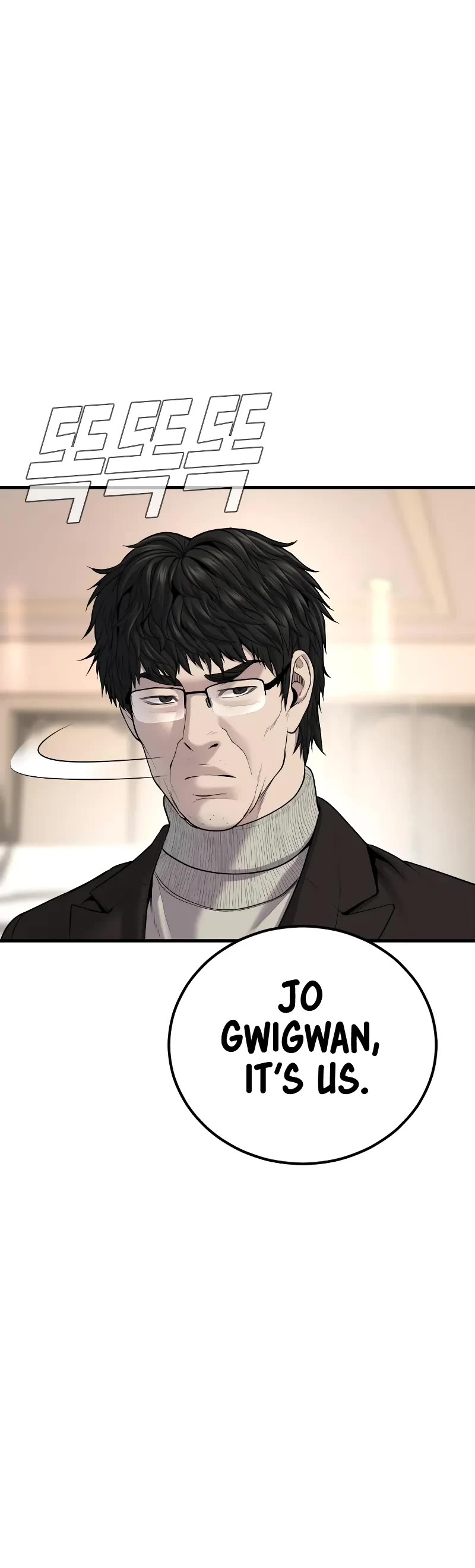 Manager Kim Chapter 94 page 24 - Chapter 94