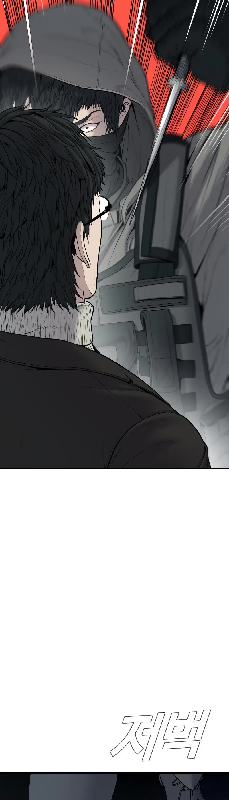 Manager Kim Chapter 94 page 39 - Chapter 94