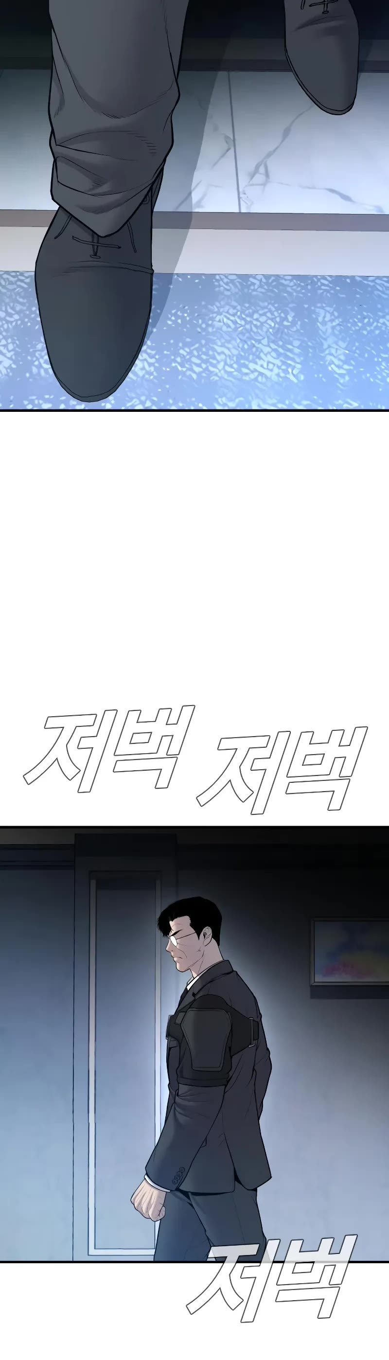 Manager Kim Chapter 94 page 40 - Chapter 94