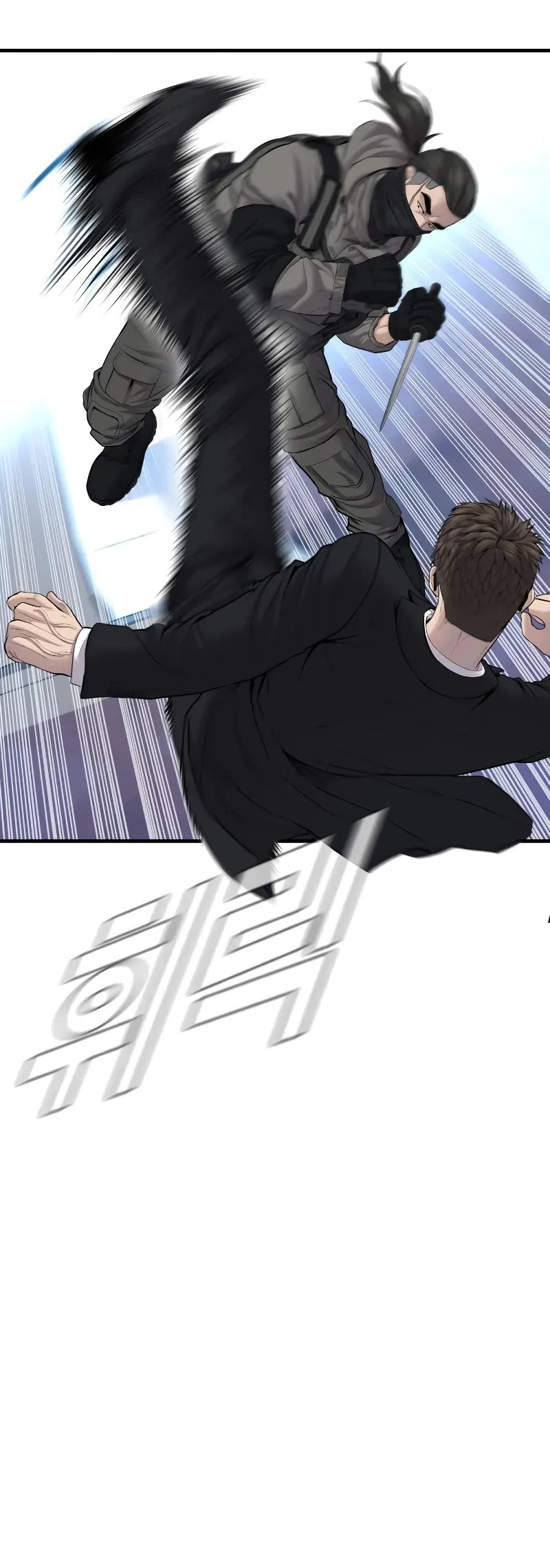 Manager Kim Chapter 94 page 59 - Chapter 94