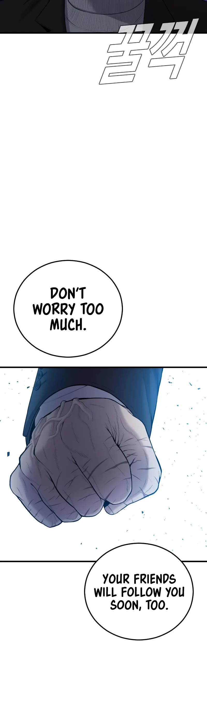 Manager Kim Chapter 94 page 64 - Chapter 94