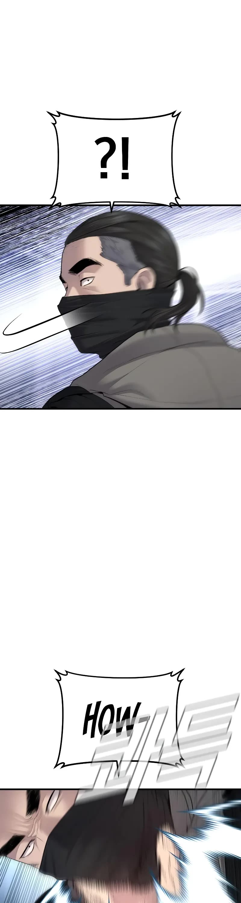 Manager Kim Chapter 94 page 74 - Chapter 94