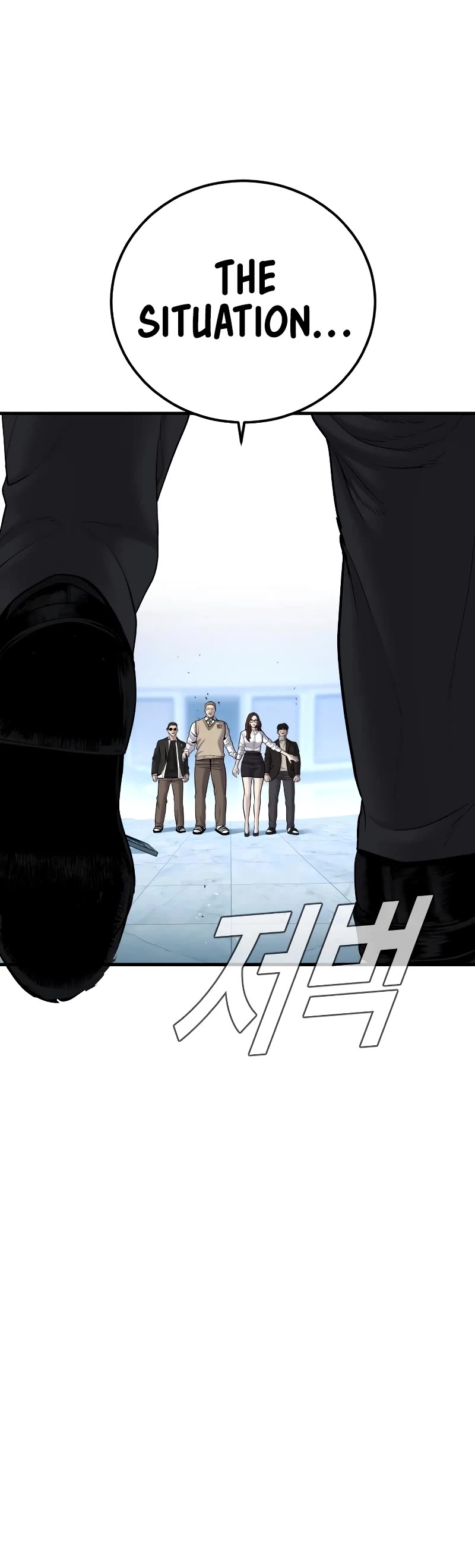 Manager Kim Chapter 95 page 51 - Chapter 95