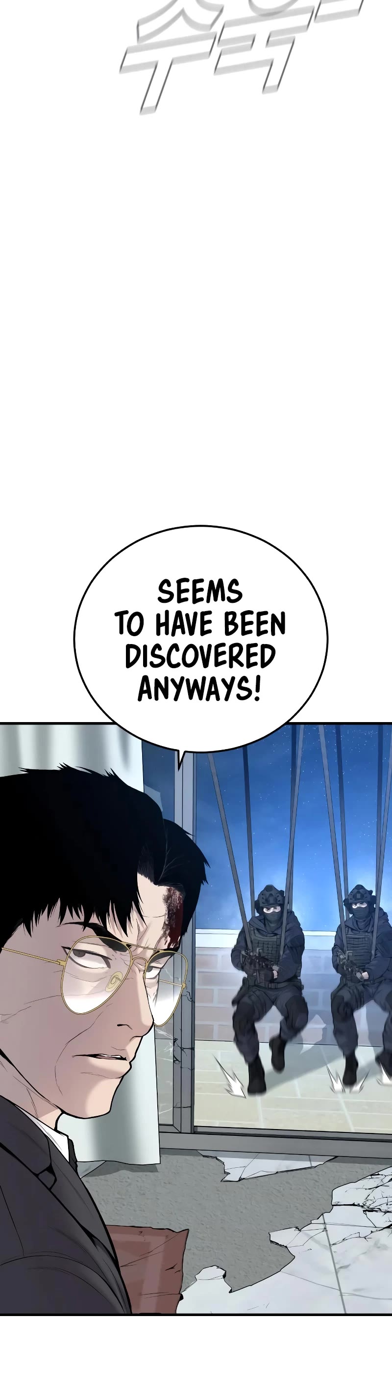 Manager Kim Chapter 95 page 62 - Chapter 95