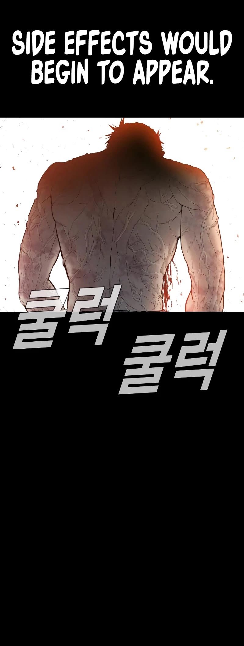 Manager Kim Chapter 95 page 7 - Chapter 95